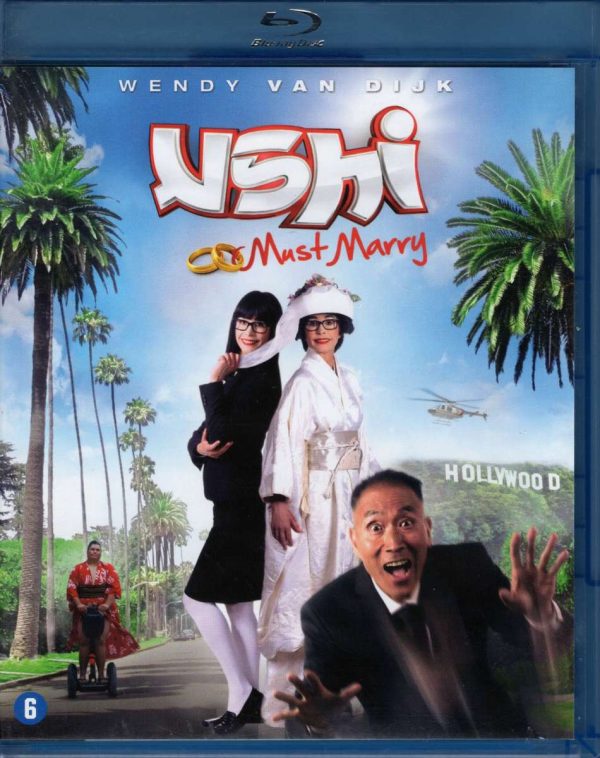 Ushi Must Marry (Blu-ray)