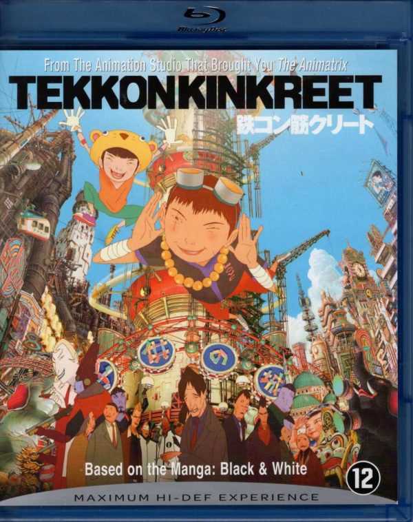 Tekkonkinkreet (Blu-ray)