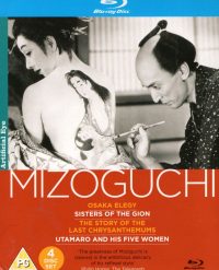 The Mizoguchi Collection - Blu-ray (Import Zonder NL Ondertiteling)