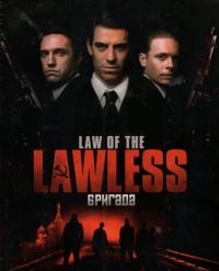 Law of the Lawless (DVD) - nieuw in seal