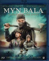 Myn Bala (Blu-ray)
